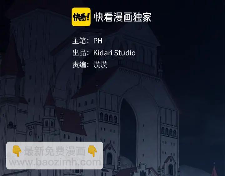 第23话 欺骗2