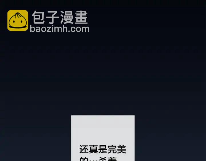第23话 欺骗20