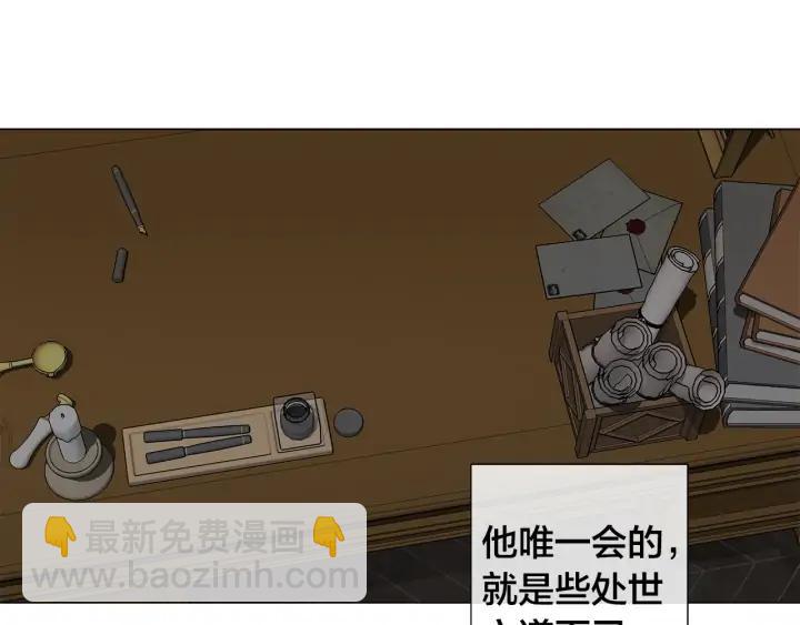 第23话 欺骗26