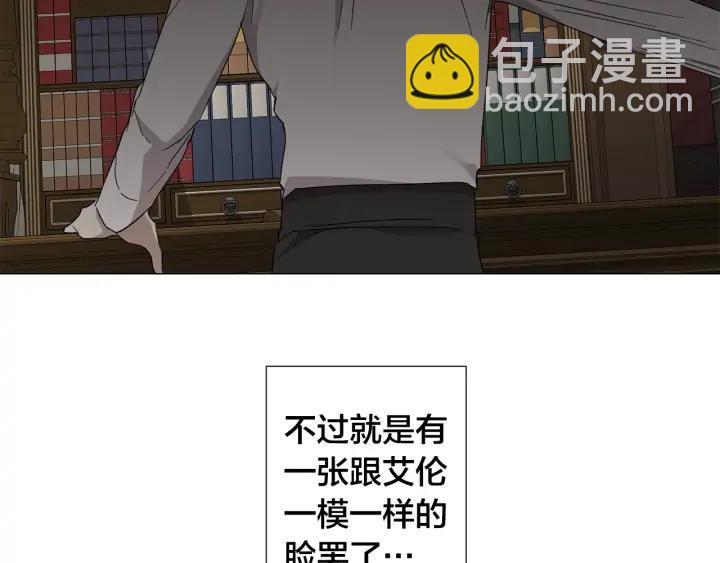 第23话 欺骗28