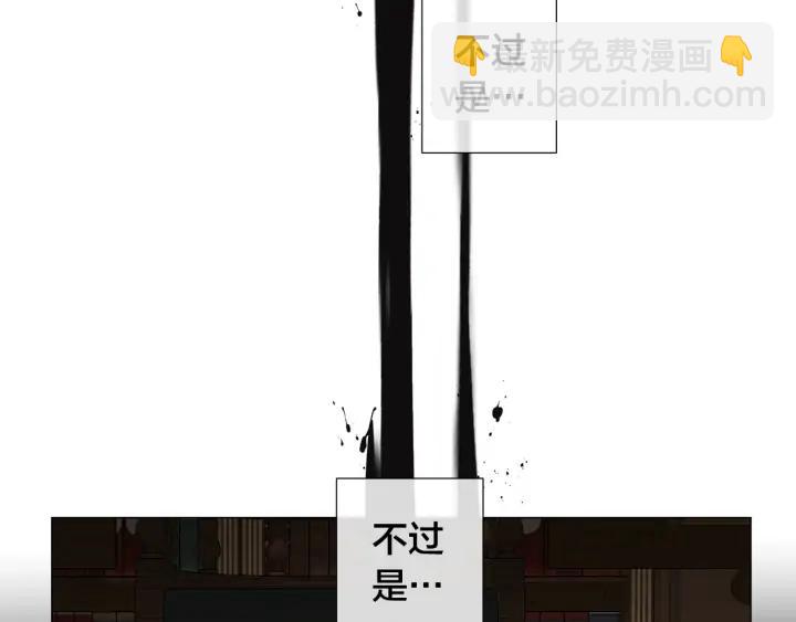 第23话 欺骗31