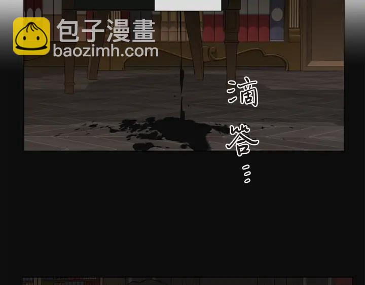 第23话 欺骗32