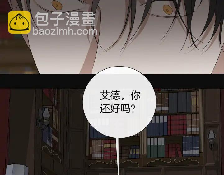 第23话 欺骗35
