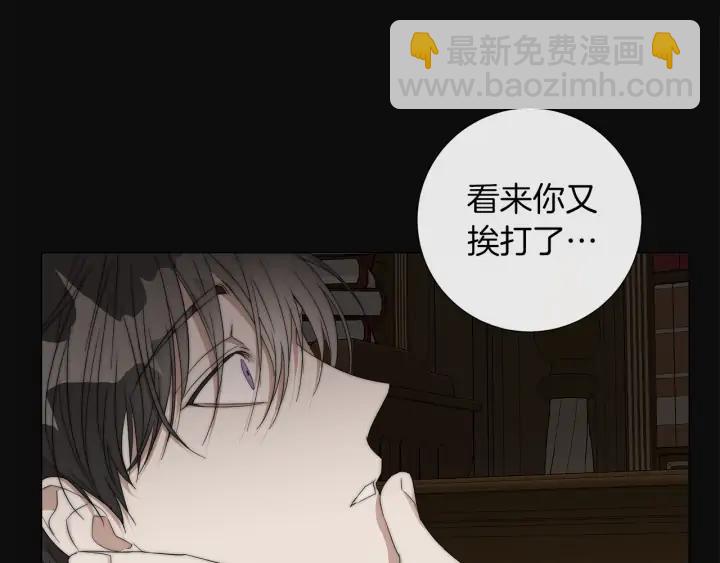 第23话 欺骗40