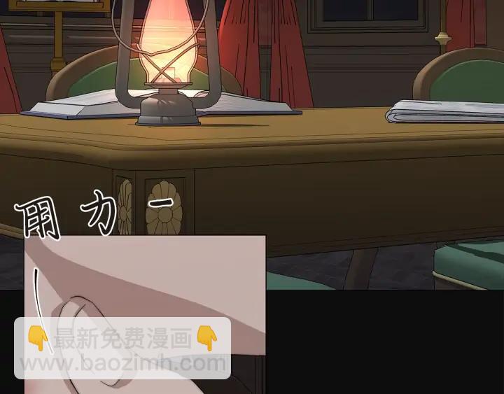 第23话 欺骗45