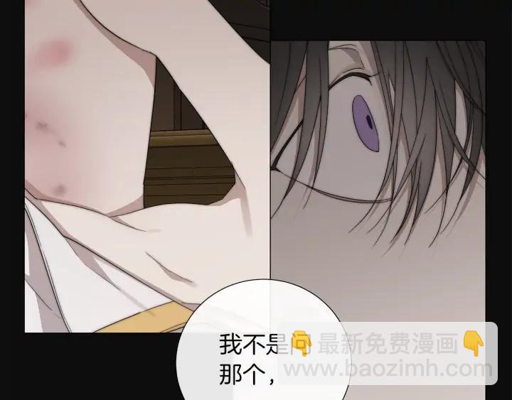 第23话 欺骗46