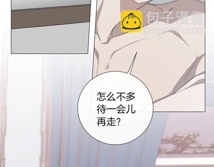 第23话 欺骗5