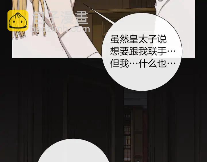 第23话 欺骗59