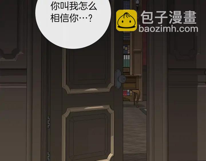 第23话 欺骗60