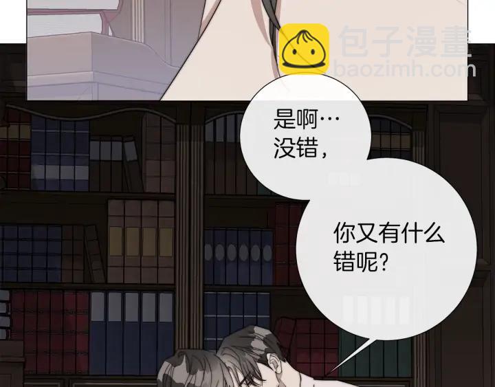 第23话 欺骗62