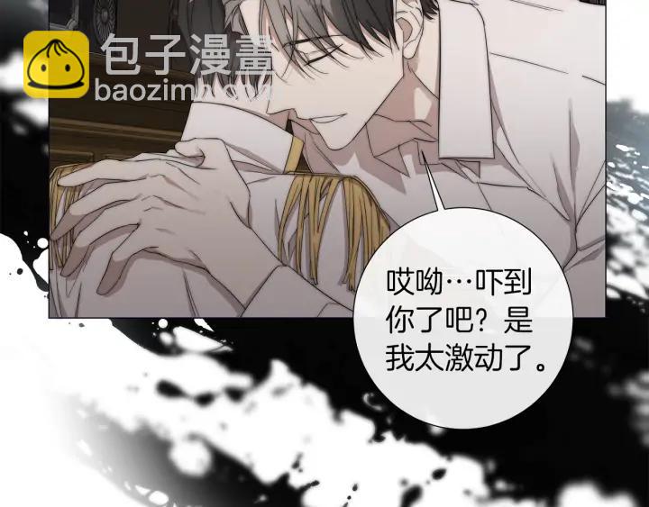 第23话 欺骗66
