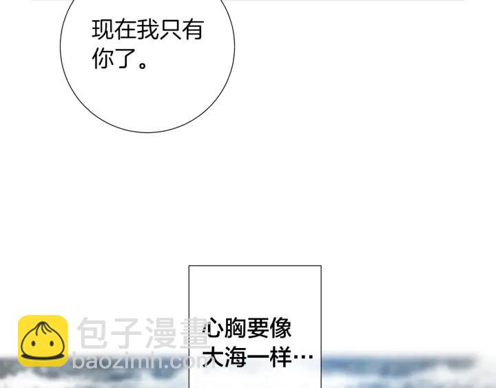 第23话 欺骗68