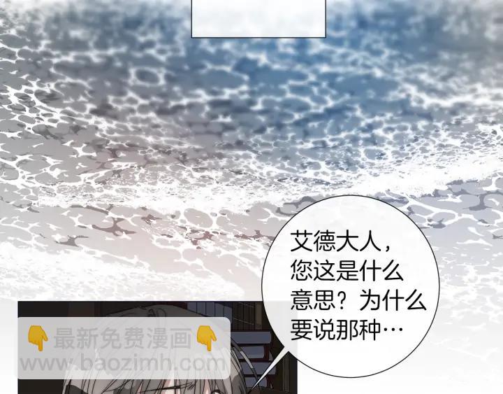 第23话 欺骗69
