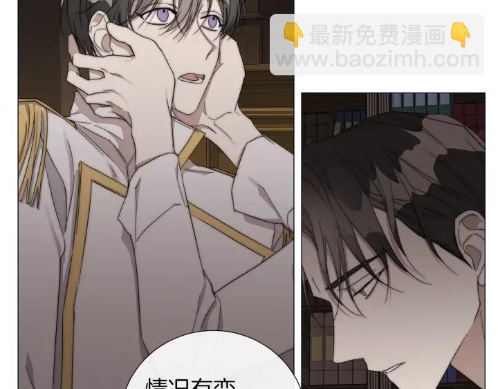 第23话 欺骗70