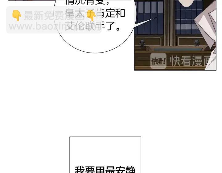 第23话 欺骗71