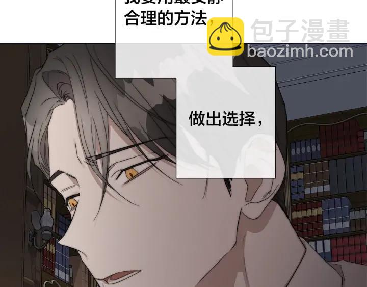 第23话 欺骗72