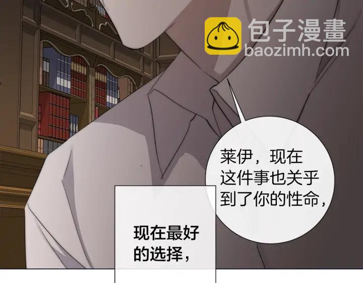 第23话 欺骗73