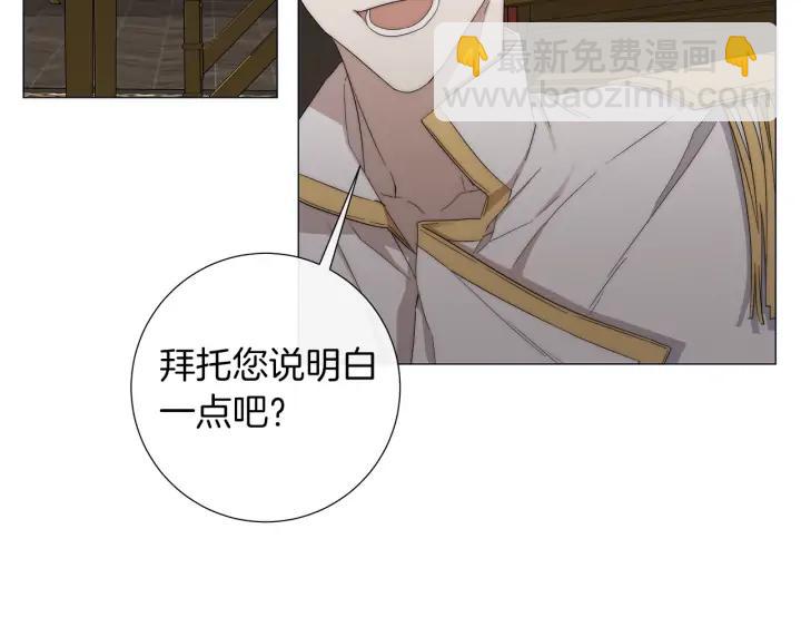 第23话 欺骗76