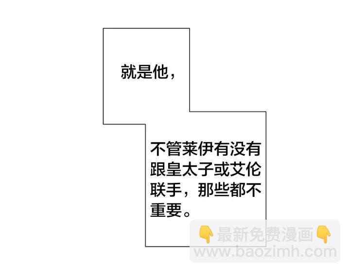 第23话 欺骗77