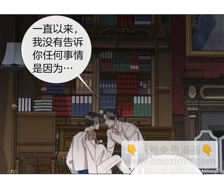 第23话 欺骗78