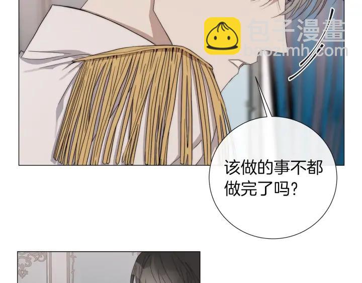 第23话 欺骗8