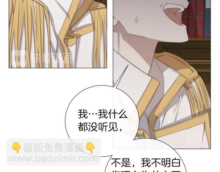 第23话 欺骗80
