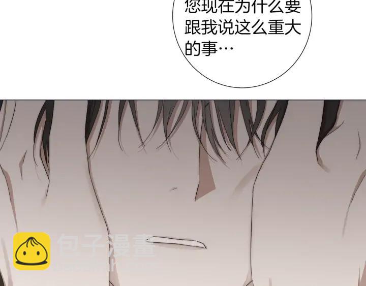 第23话 欺骗81