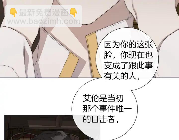第23话 欺骗82