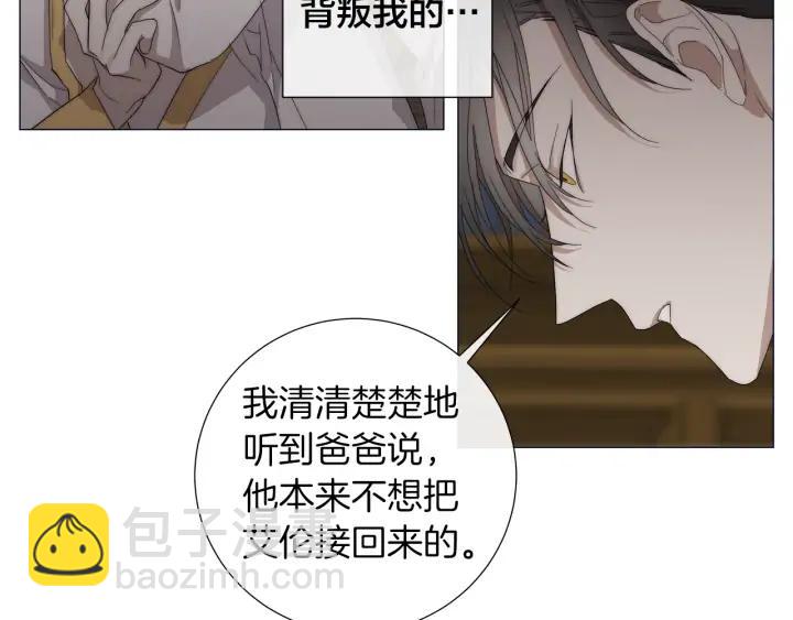第23话 欺骗84
