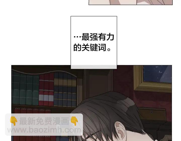 第23话 欺骗89
