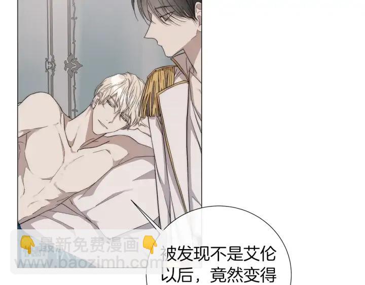 第23话 欺骗9