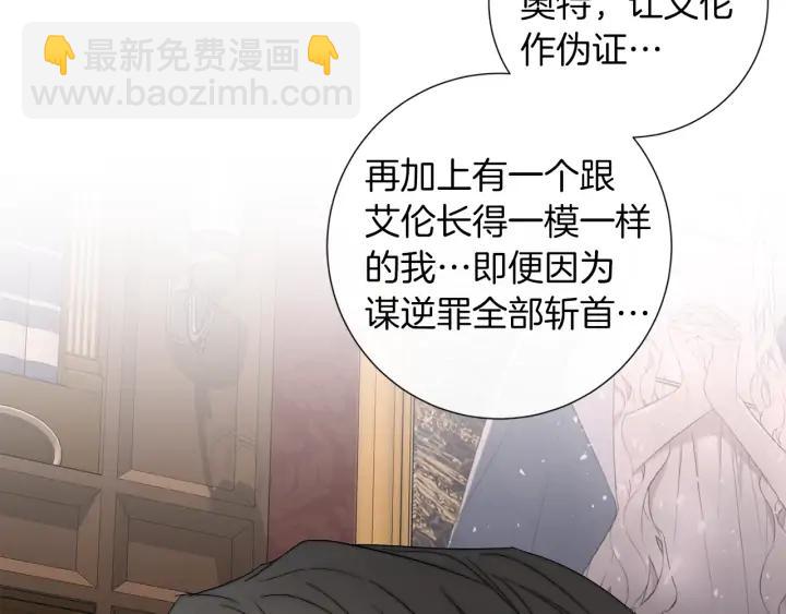 第23话 欺骗91