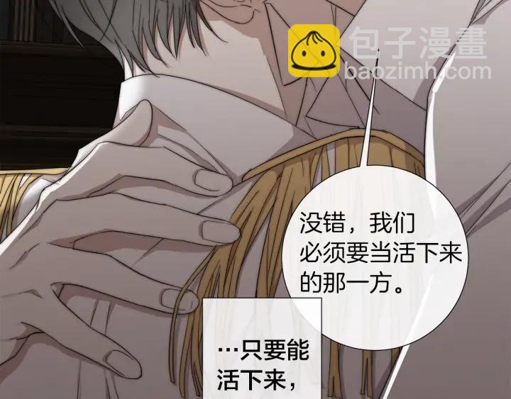 第23话 欺骗93