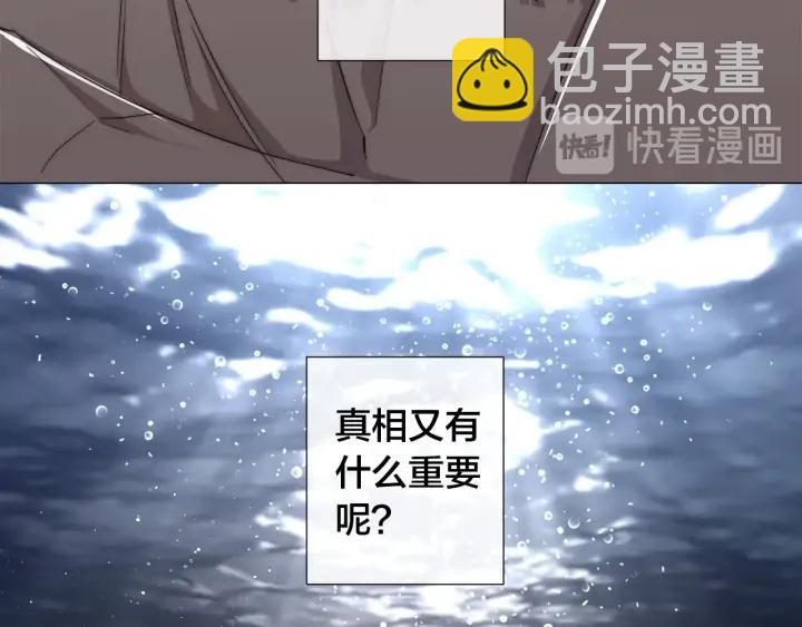 第23话 欺骗94