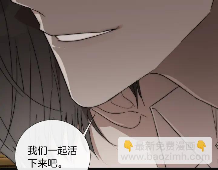 第23话 欺骗96