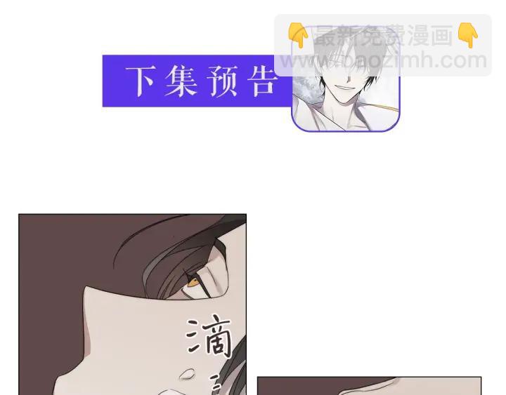 第23话 欺骗99