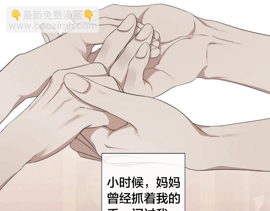 第24话 抓住眼前人1