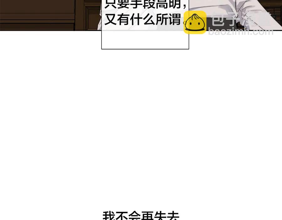 第24话 抓住眼前人106