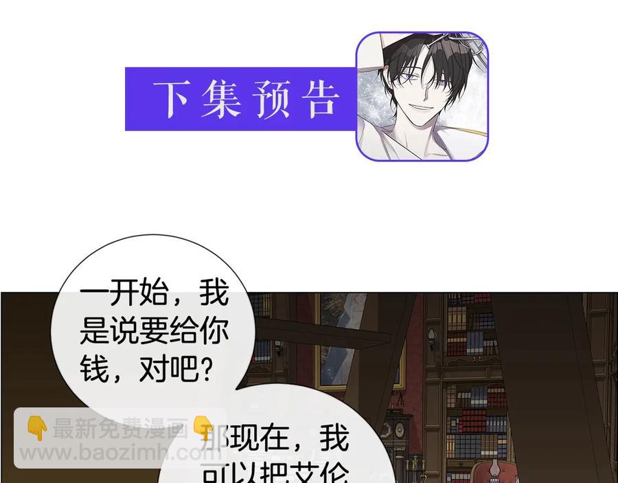 第24话 抓住眼前人109