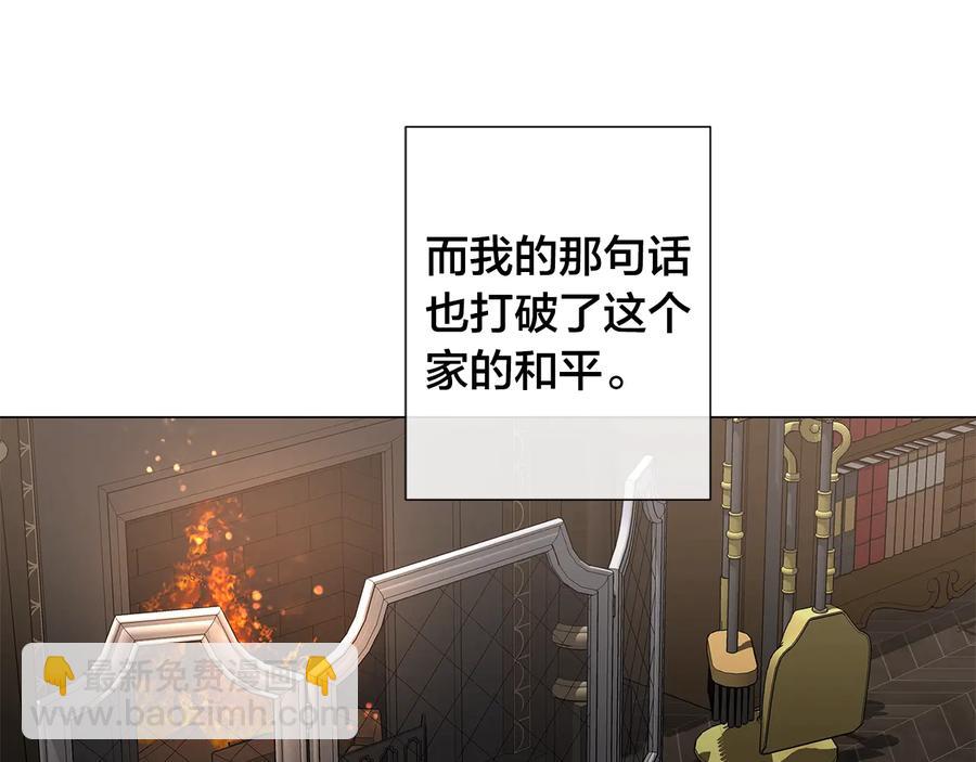第24话 抓住眼前人11