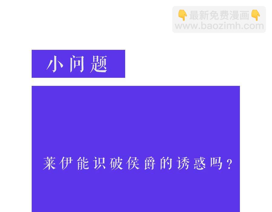 第24话 抓住眼前人114