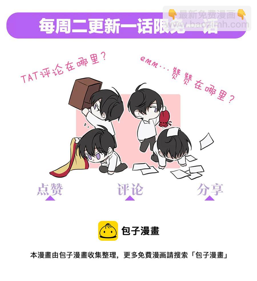 第24话 抓住眼前人116