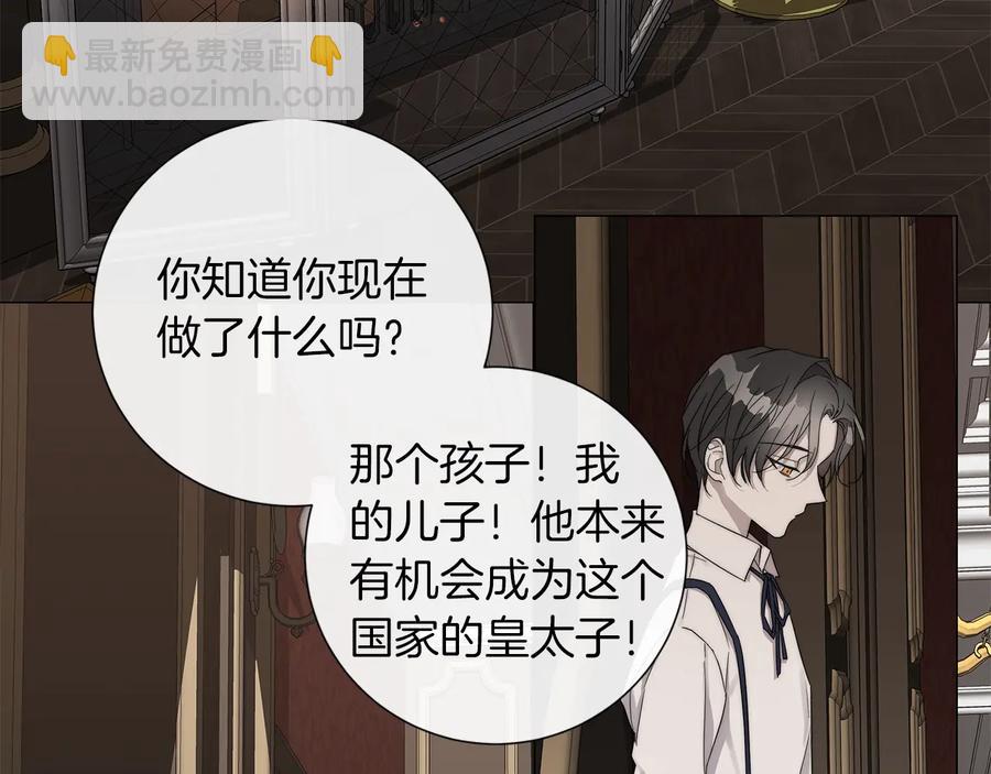 第24话 抓住眼前人12