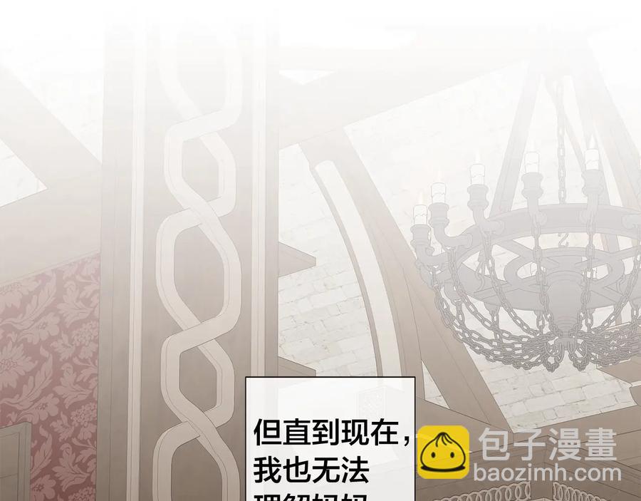 第24话 抓住眼前人24