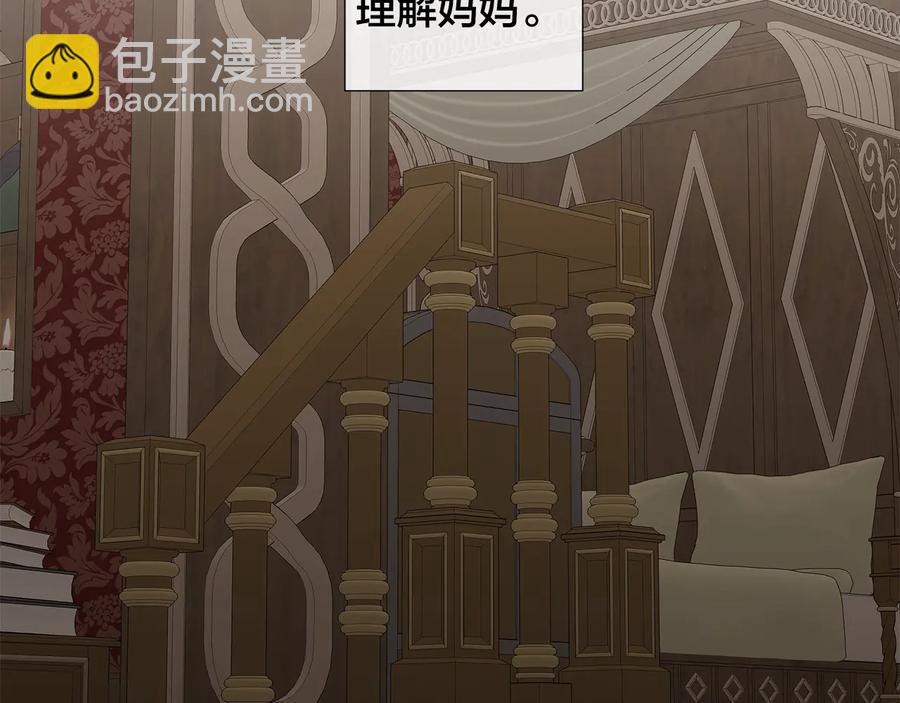 第24话 抓住眼前人25