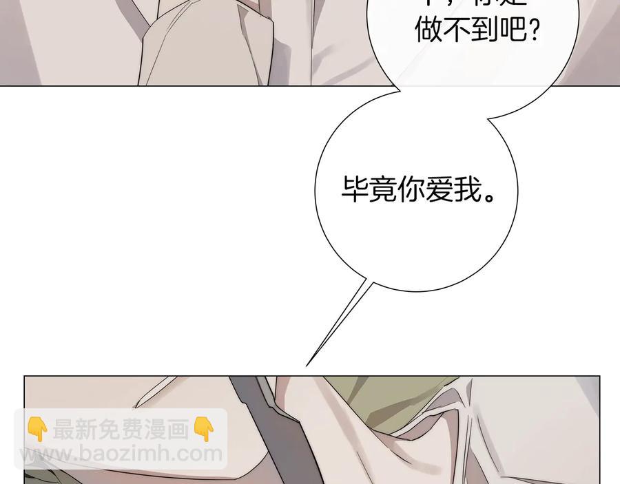 第24话 抓住眼前人35