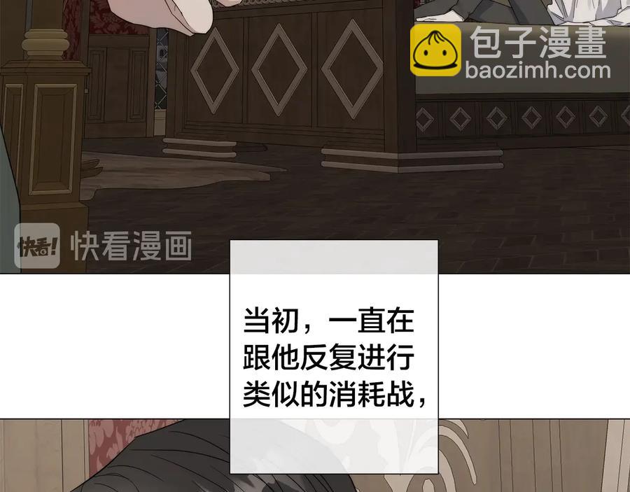 第24话 抓住眼前人40