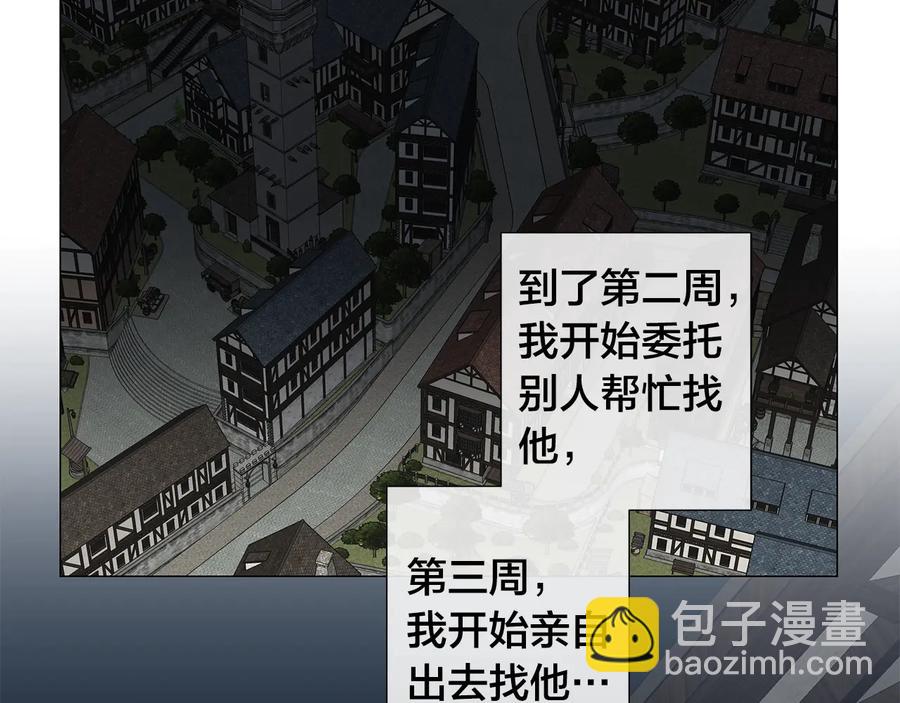 第24话 抓住眼前人51