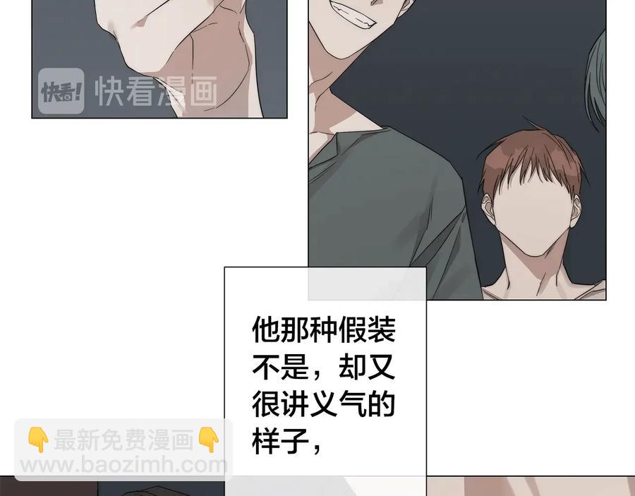 第24话 抓住眼前人60