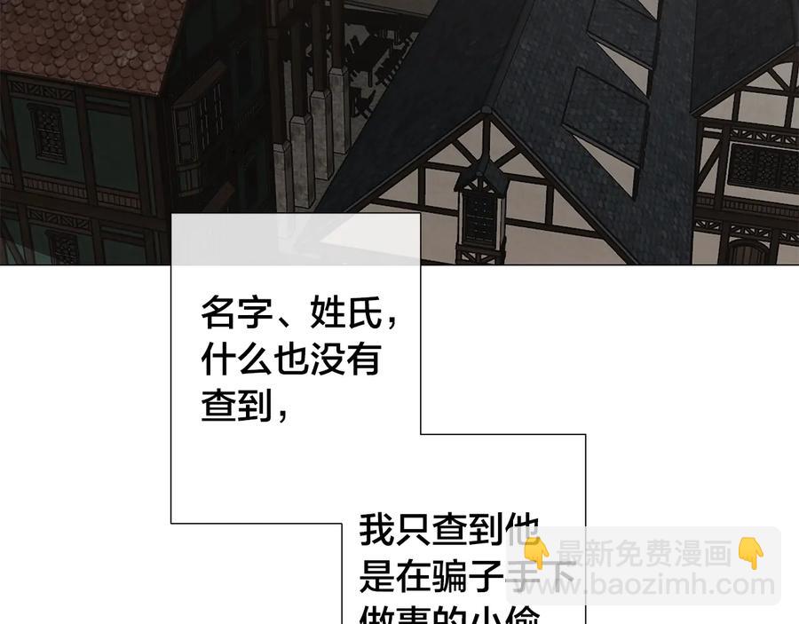 第24话 抓住眼前人63